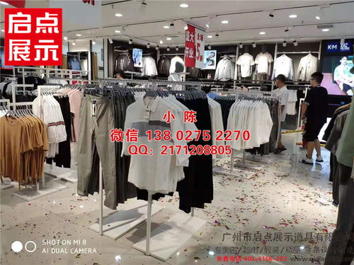 7號倉庫服裝貨架 愛依服女裝上墻展示架 ur陳列架 km展柜
