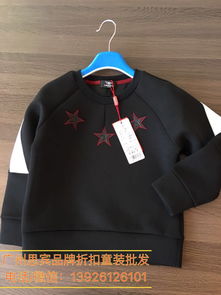 【紅黃藍童裝供應商】- 