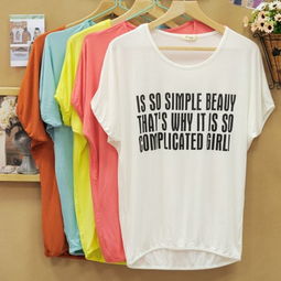 便宜質(zhì)量跟專賣店的一樣的服裝你們會買嗎 服裝銷售的流程 廠家15元 批發(fā)商25元 地方批發(fā)商45元 零售69元,假如廠家直接賣15元,你們會買嗎 會嫌棄價(jià)格便宜了嗎 摳摳